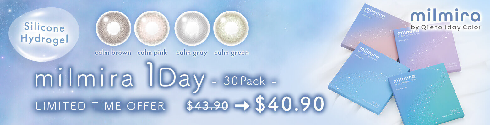 UV CUT PRODUCT